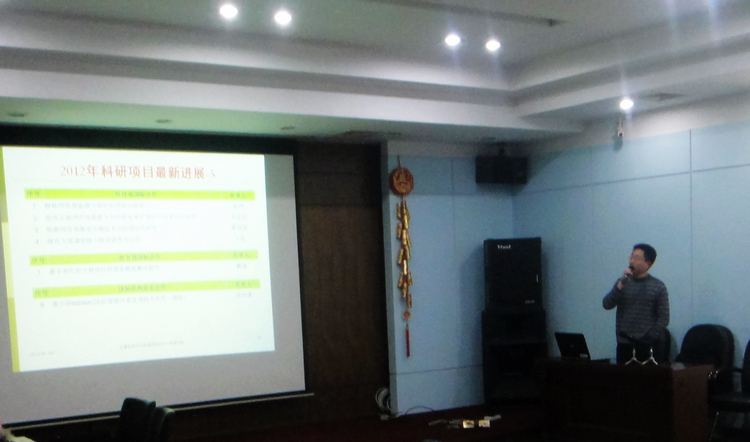 雪缘园足球比分