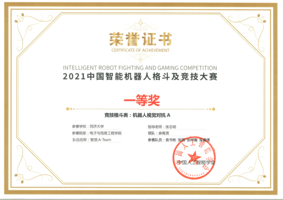 雪缘园足球比分