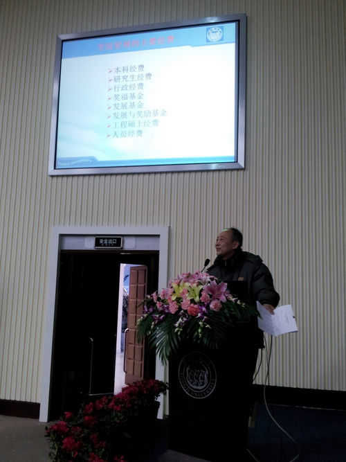 雪缘园足球比分