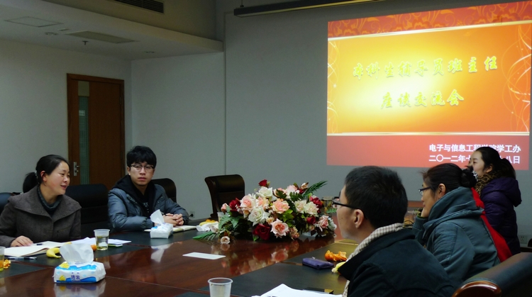 雪缘园足球比分