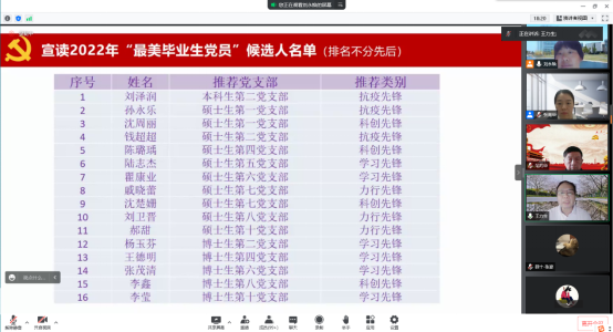雪缘园足球比分