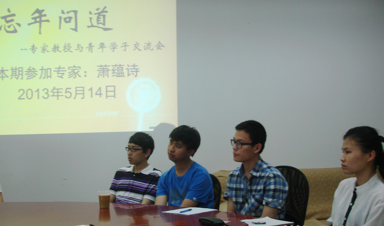 雪缘园足球比分