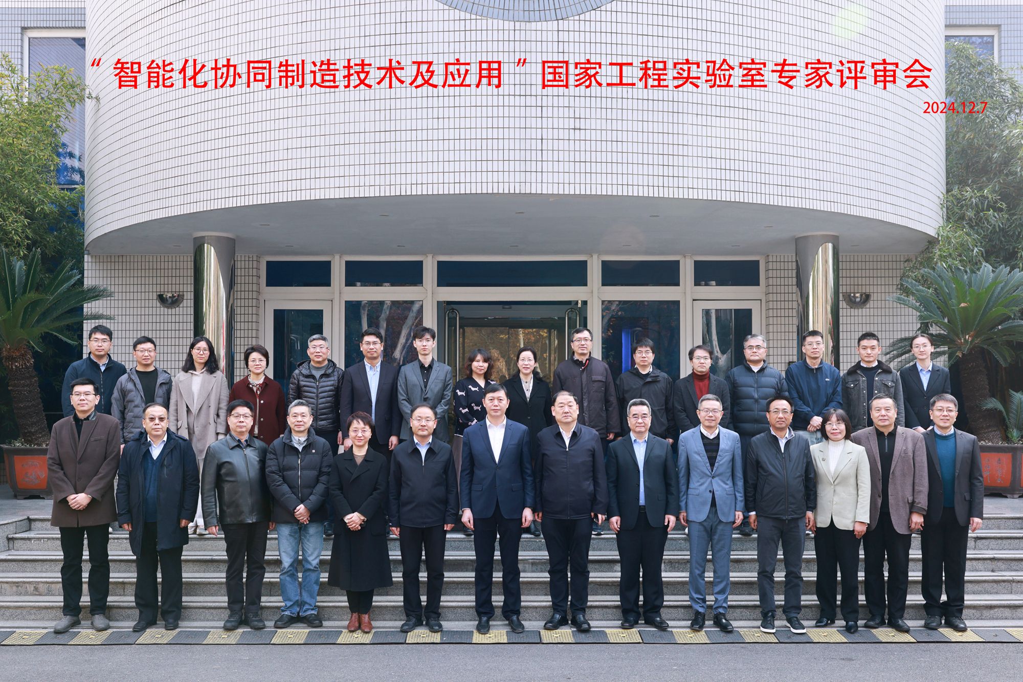 雪缘园足球比分