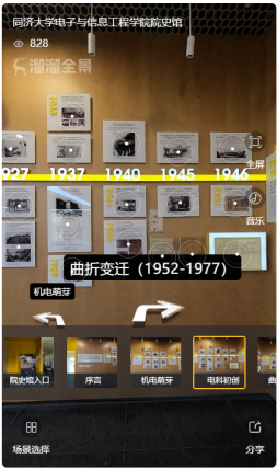 雪缘园足球比分