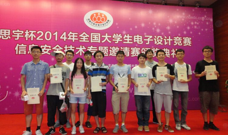 雪缘园足球比分