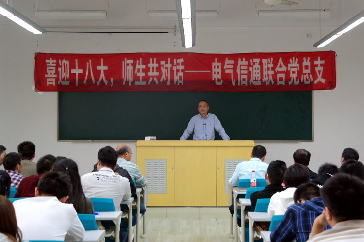 雪缘园足球比分