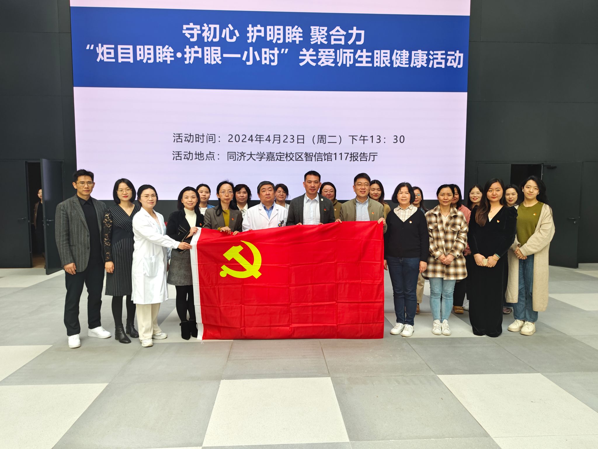 雪缘园足球比分