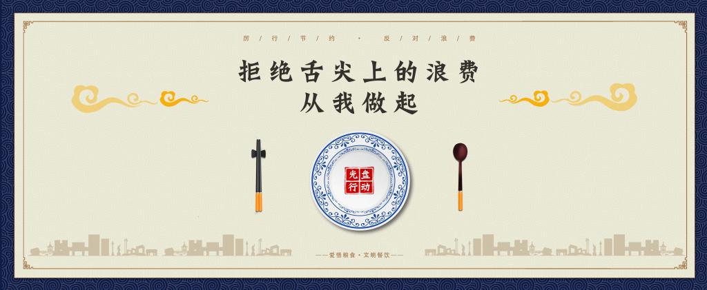 雪缘园足球比分