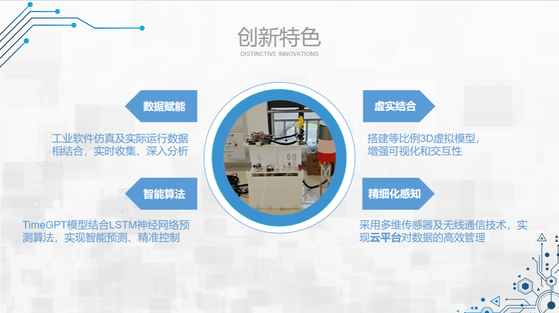 雪缘园足球比分