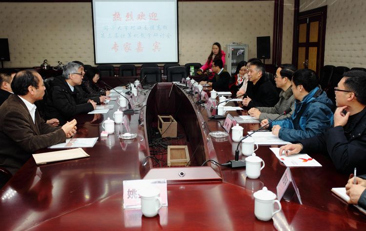 雪缘园足球比分