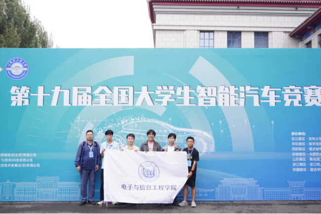 雪缘园足球比分