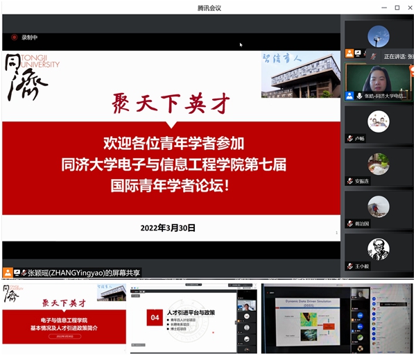 雪缘园足球比分