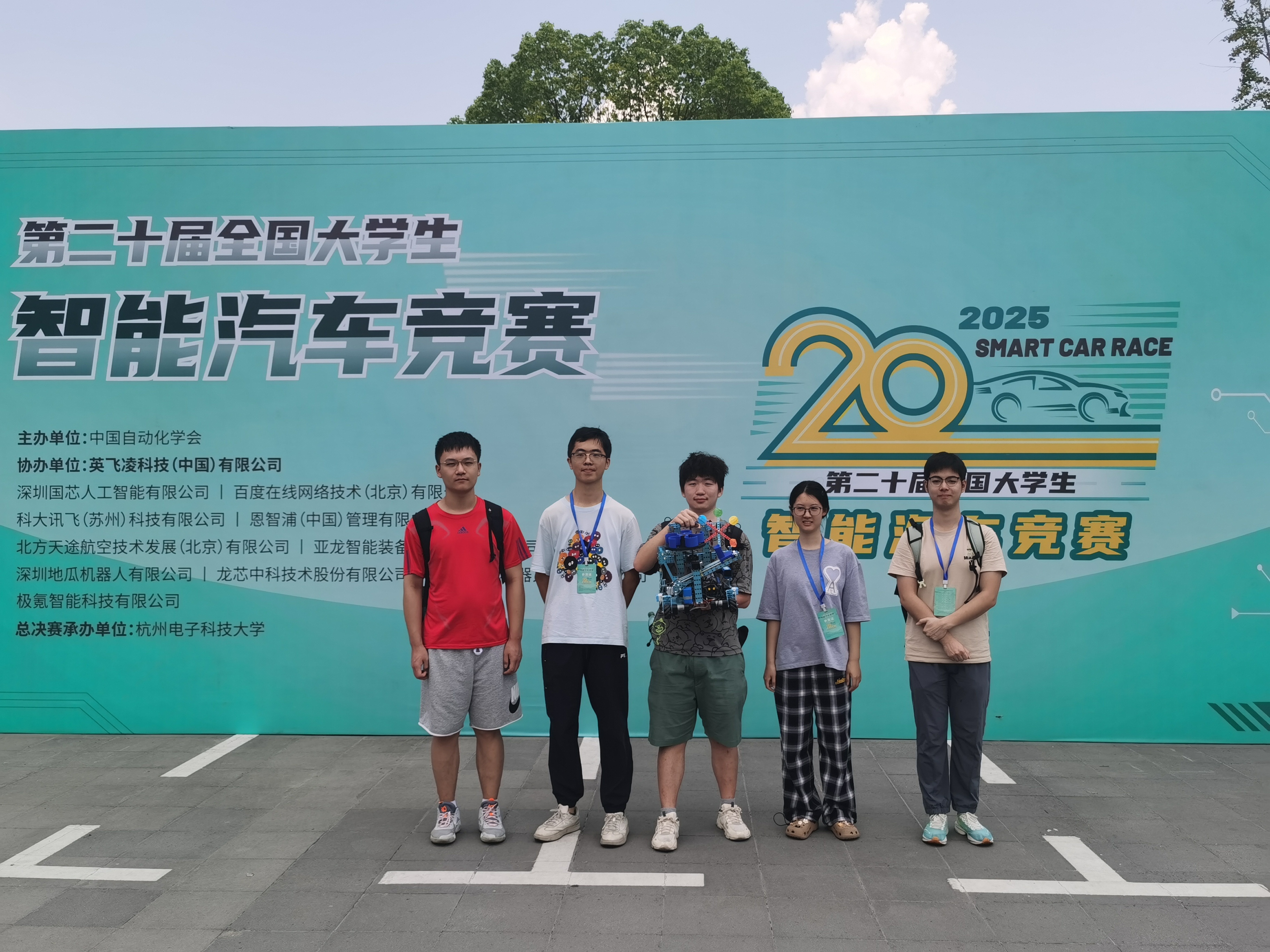 雪缘园足球比分