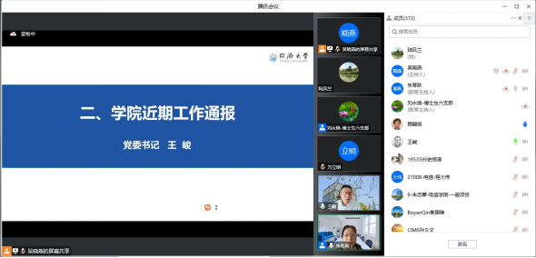 雪缘园足球比分