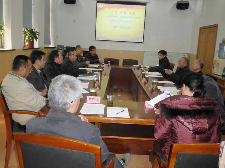 雪缘园足球比分