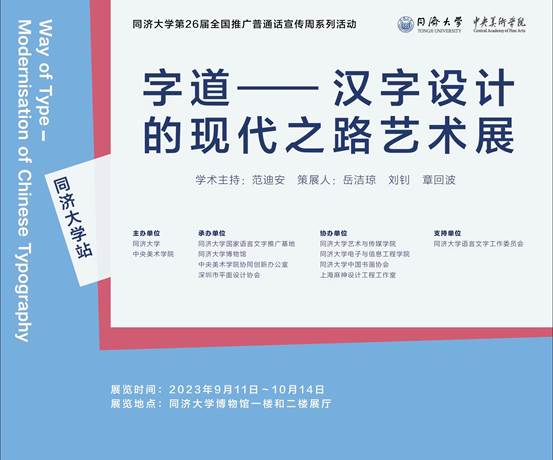 雪缘园足球比分