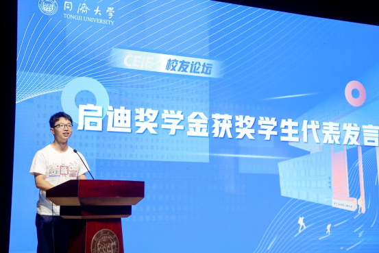 雪缘园足球比分