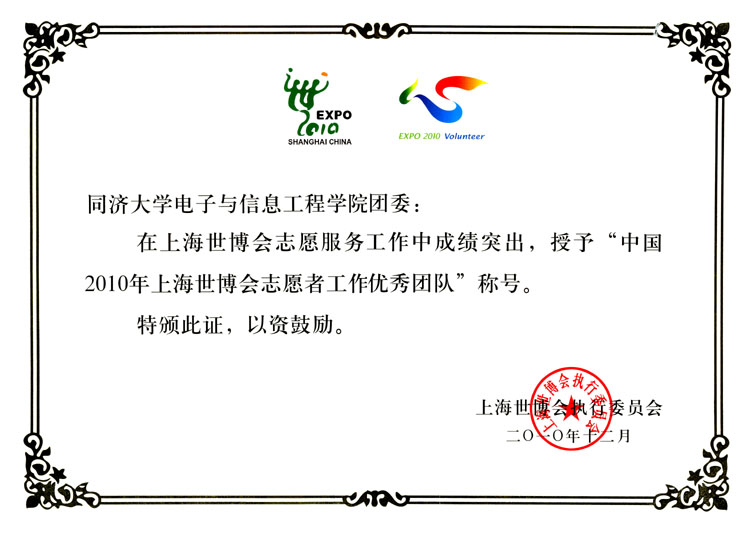 雪缘园足球比分