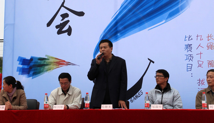 雪缘园足球比分