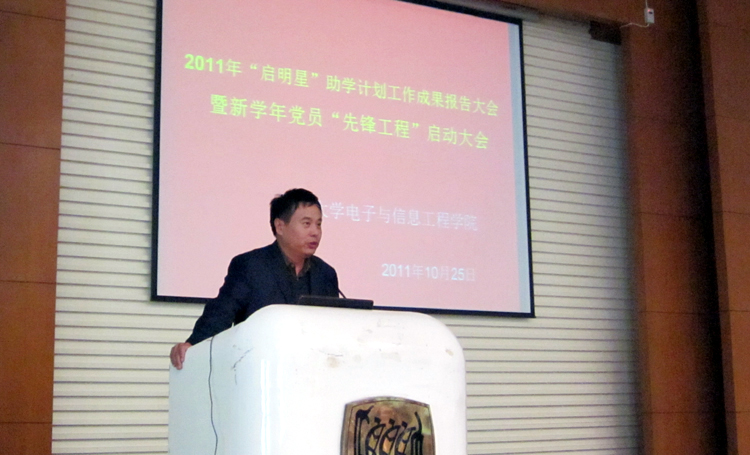 雪缘园足球比分