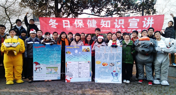 雪缘园足球比分