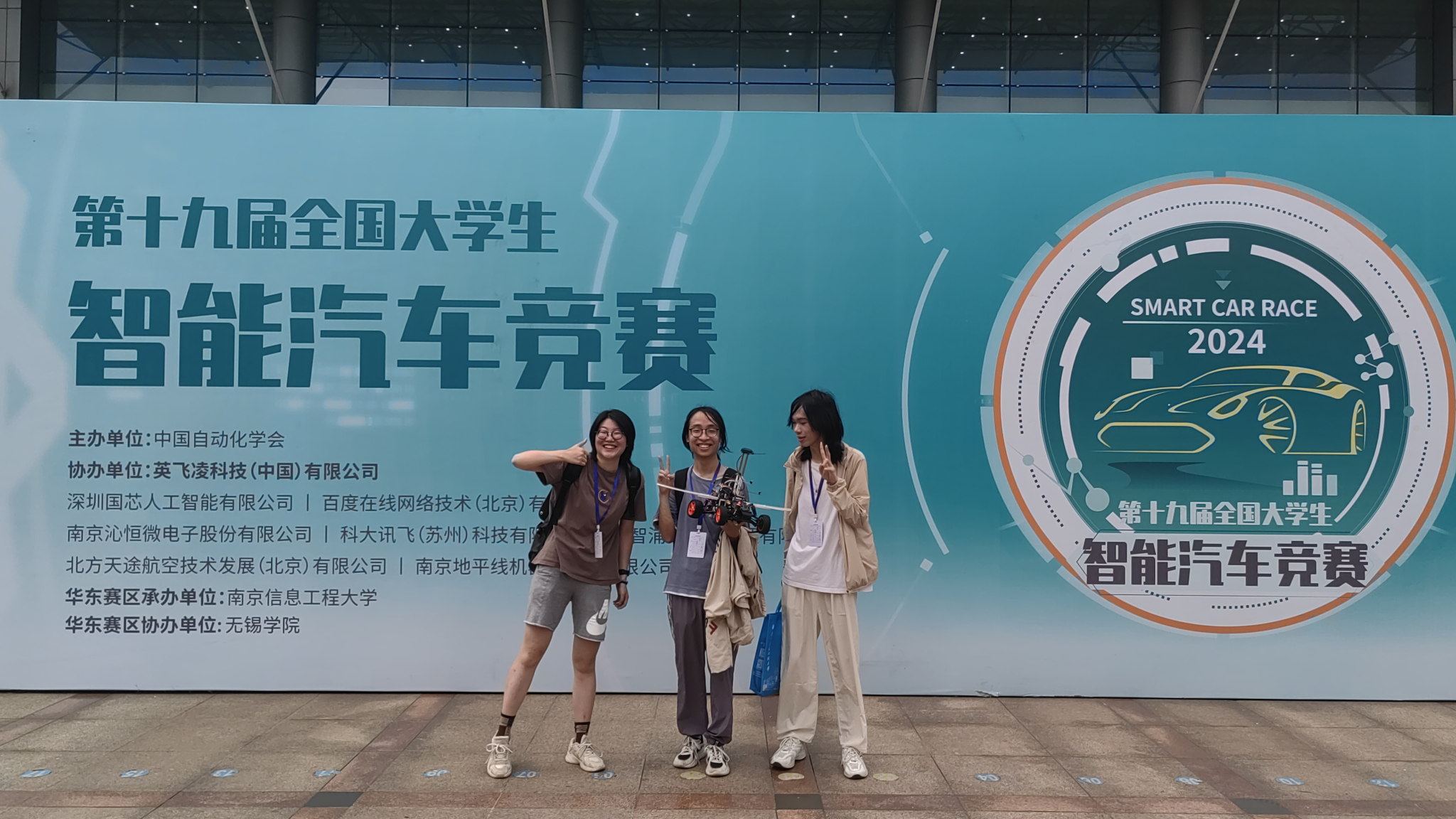 雪缘园足球比分