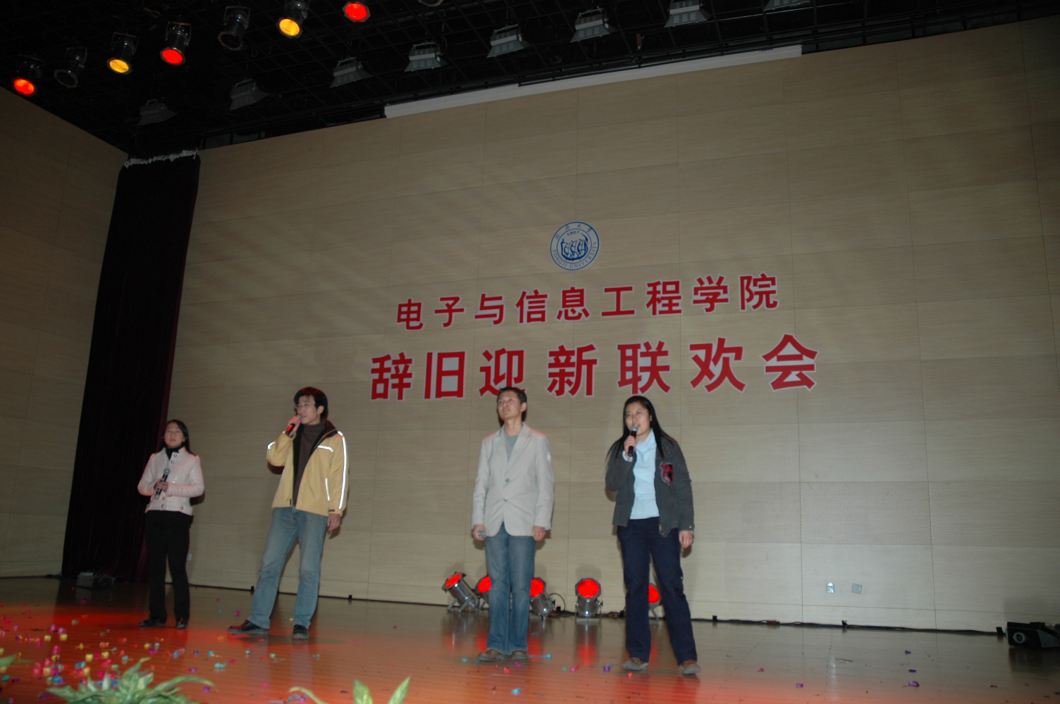 雪缘园足球比分
举行辞旧迎新联欢会图片