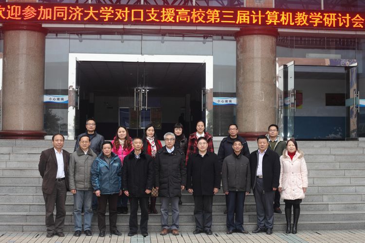 雪缘园足球比分