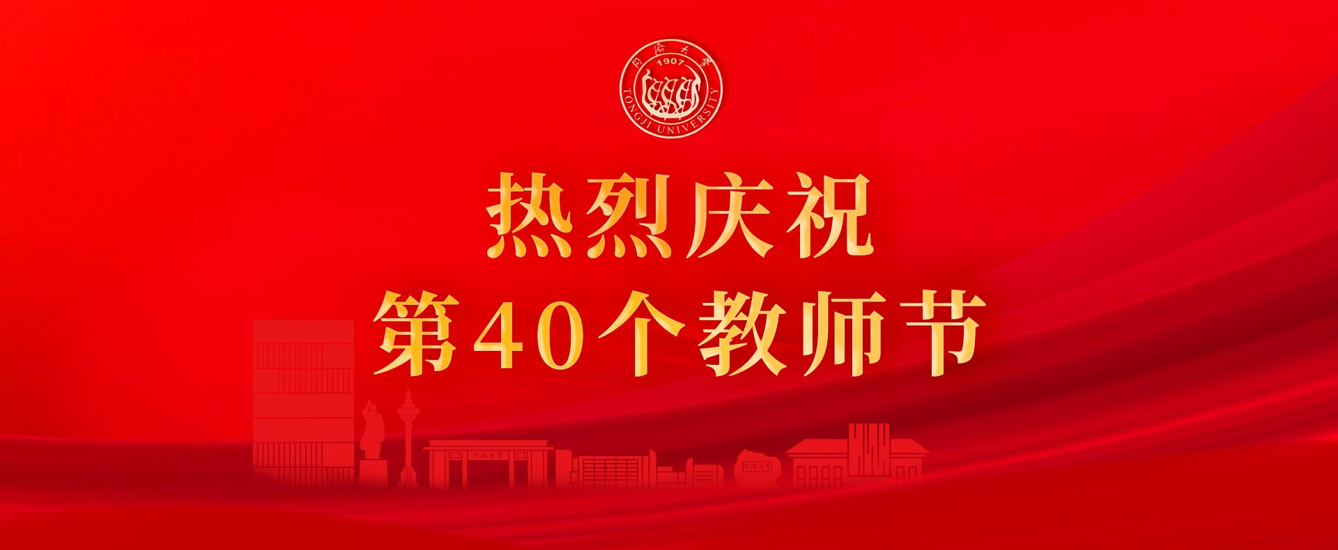 雪缘园足球比分