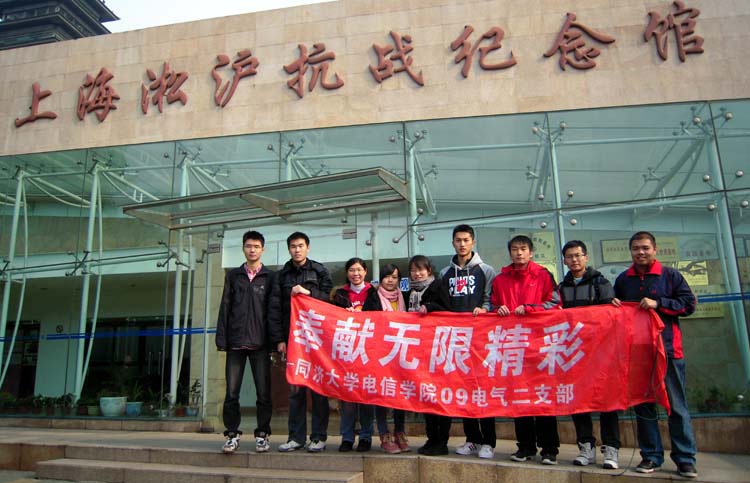 雪缘园足球比分