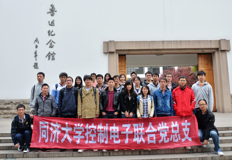 雪缘园足球比分