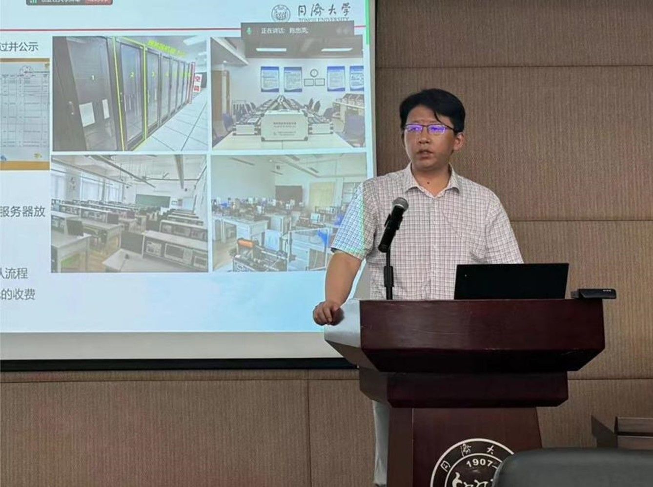 雪缘园足球比分