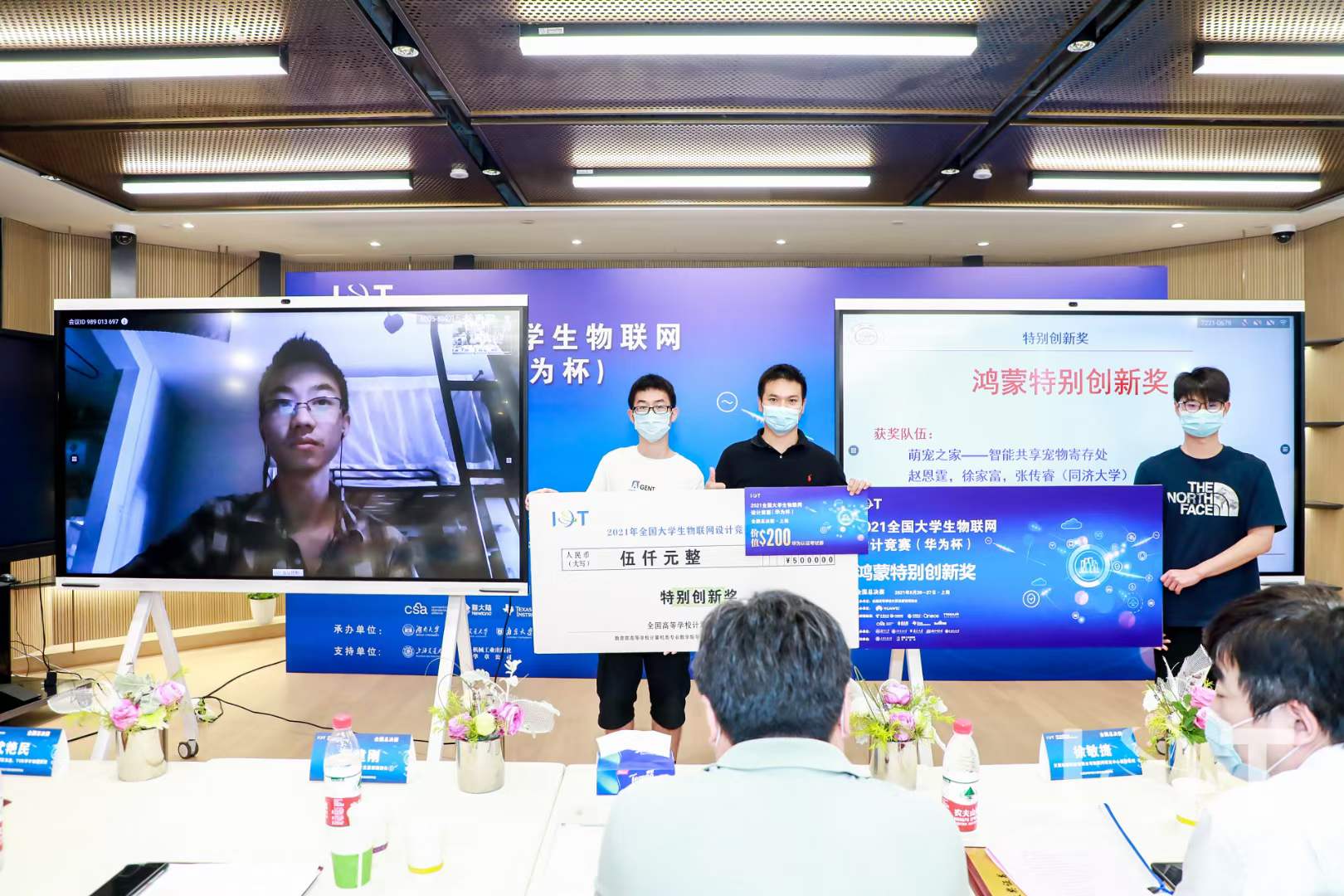 雪缘园足球比分