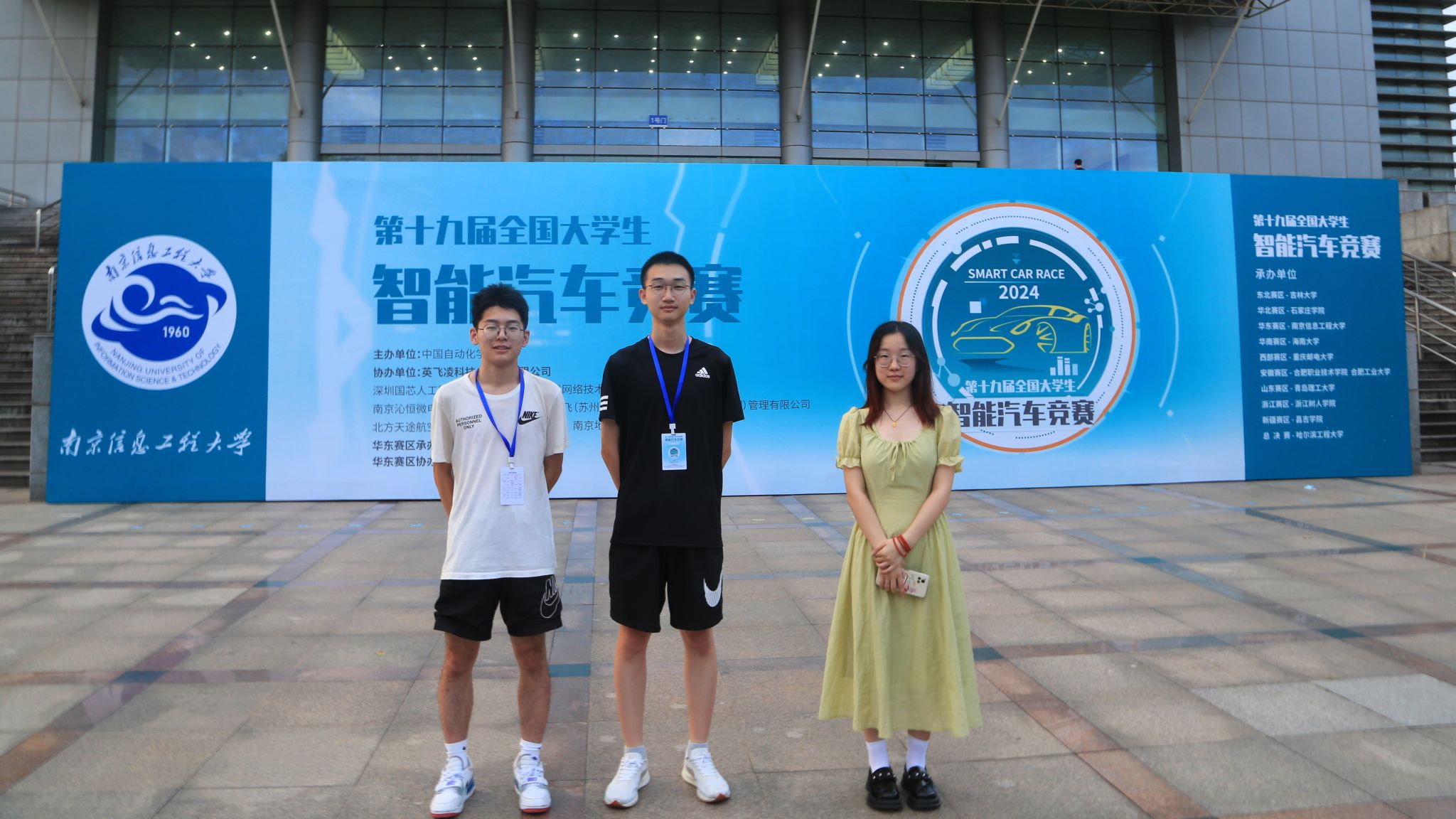 雪缘园足球比分