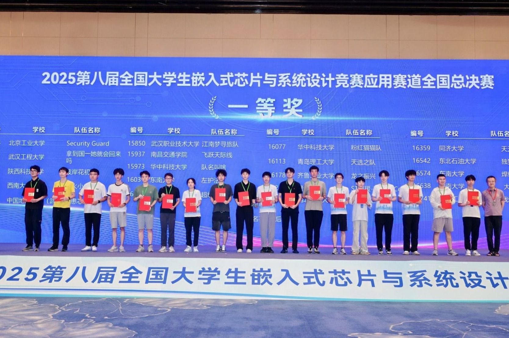 雪缘园足球比分