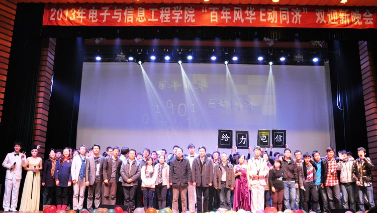 雪缘园足球比分