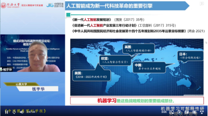 雪缘园足球比分