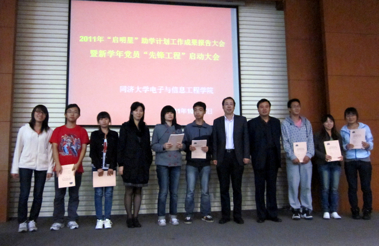 雪缘园足球比分