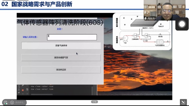 雪缘园足球比分