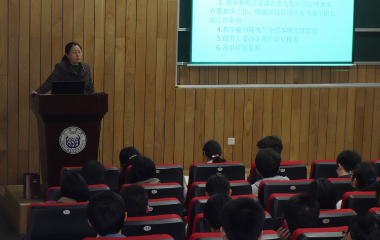 雪缘园足球比分