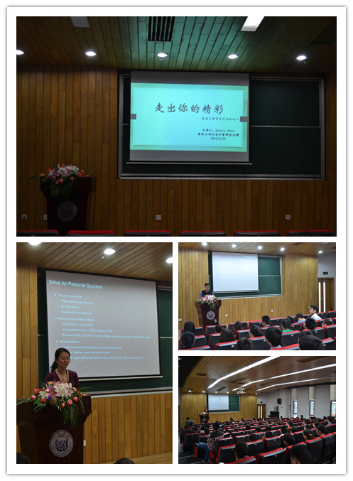 雪缘园足球比分