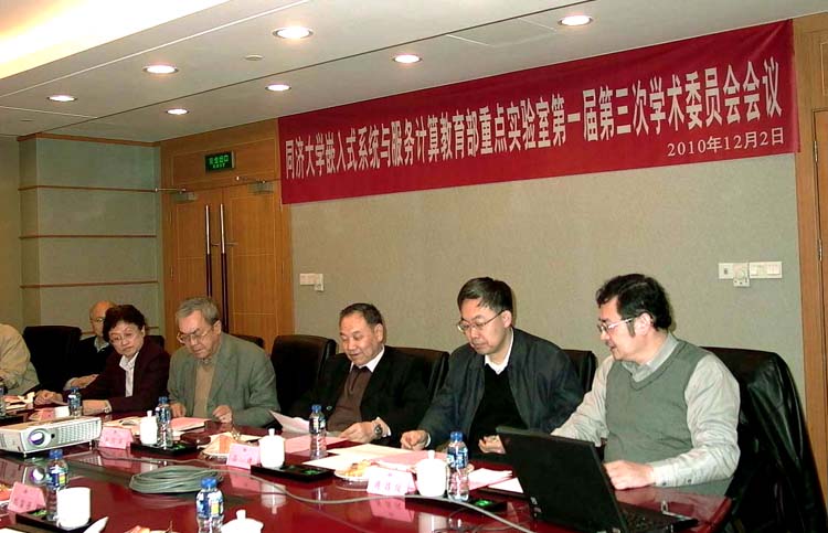 雪缘园足球比分