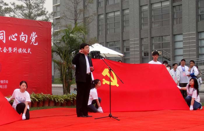 雪缘园足球比分