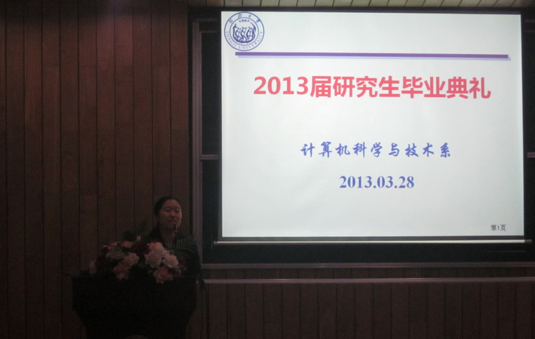 雪缘园足球比分