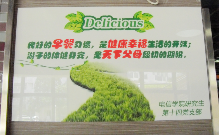 雪缘园足球比分