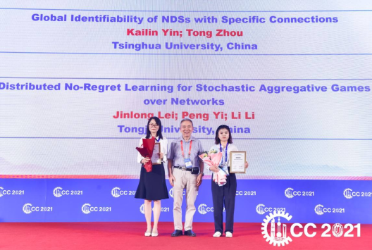 雪缘园足球比分