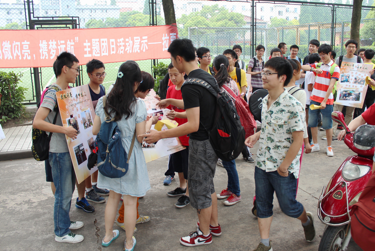 雪缘园足球比分