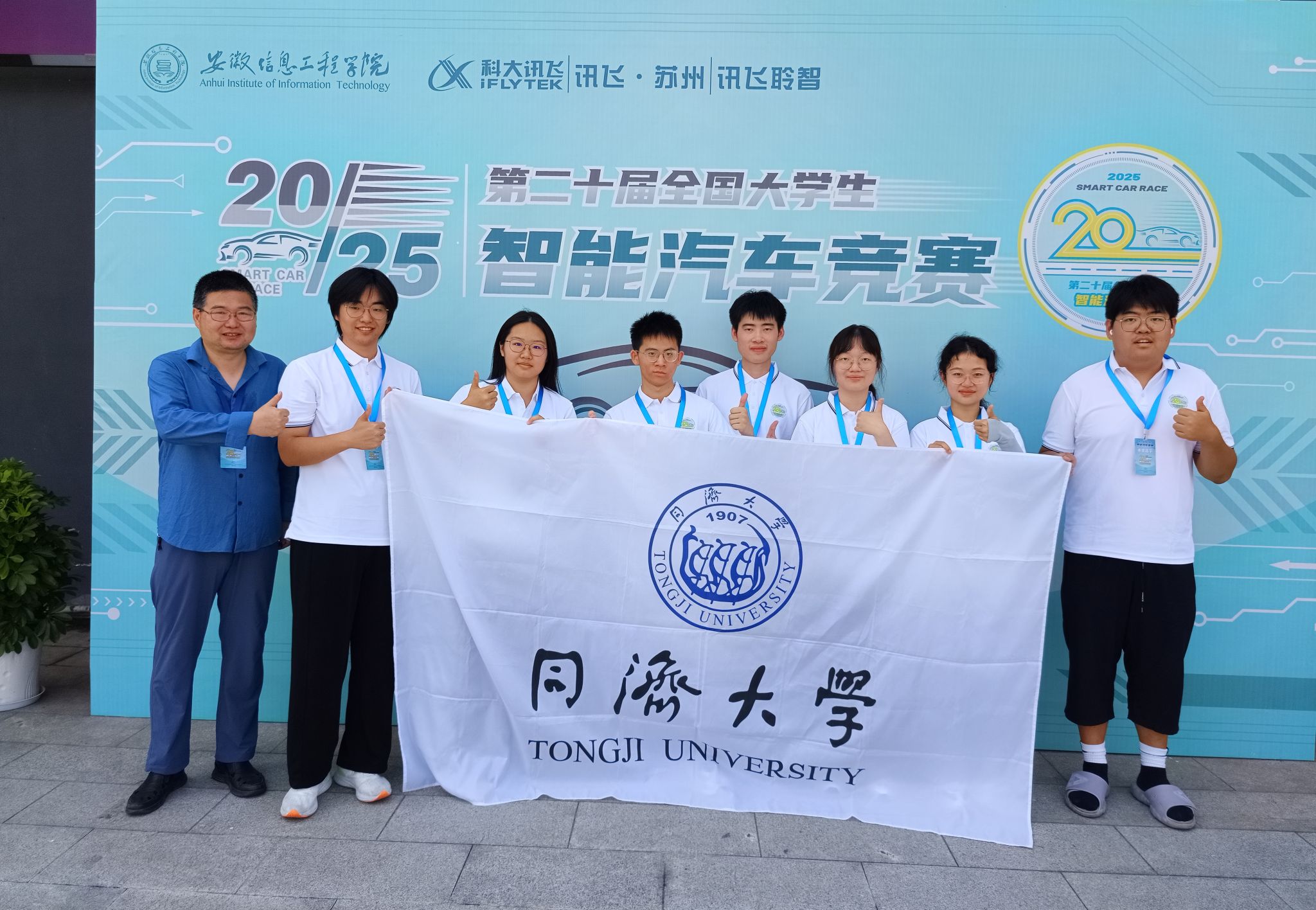 雪缘园足球比分