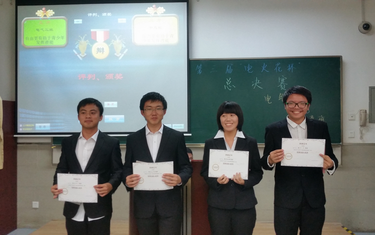 雪缘园足球比分