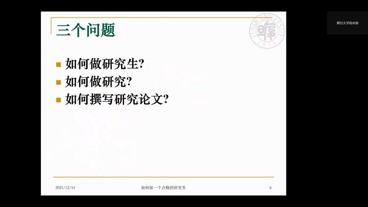 雪缘园足球比分